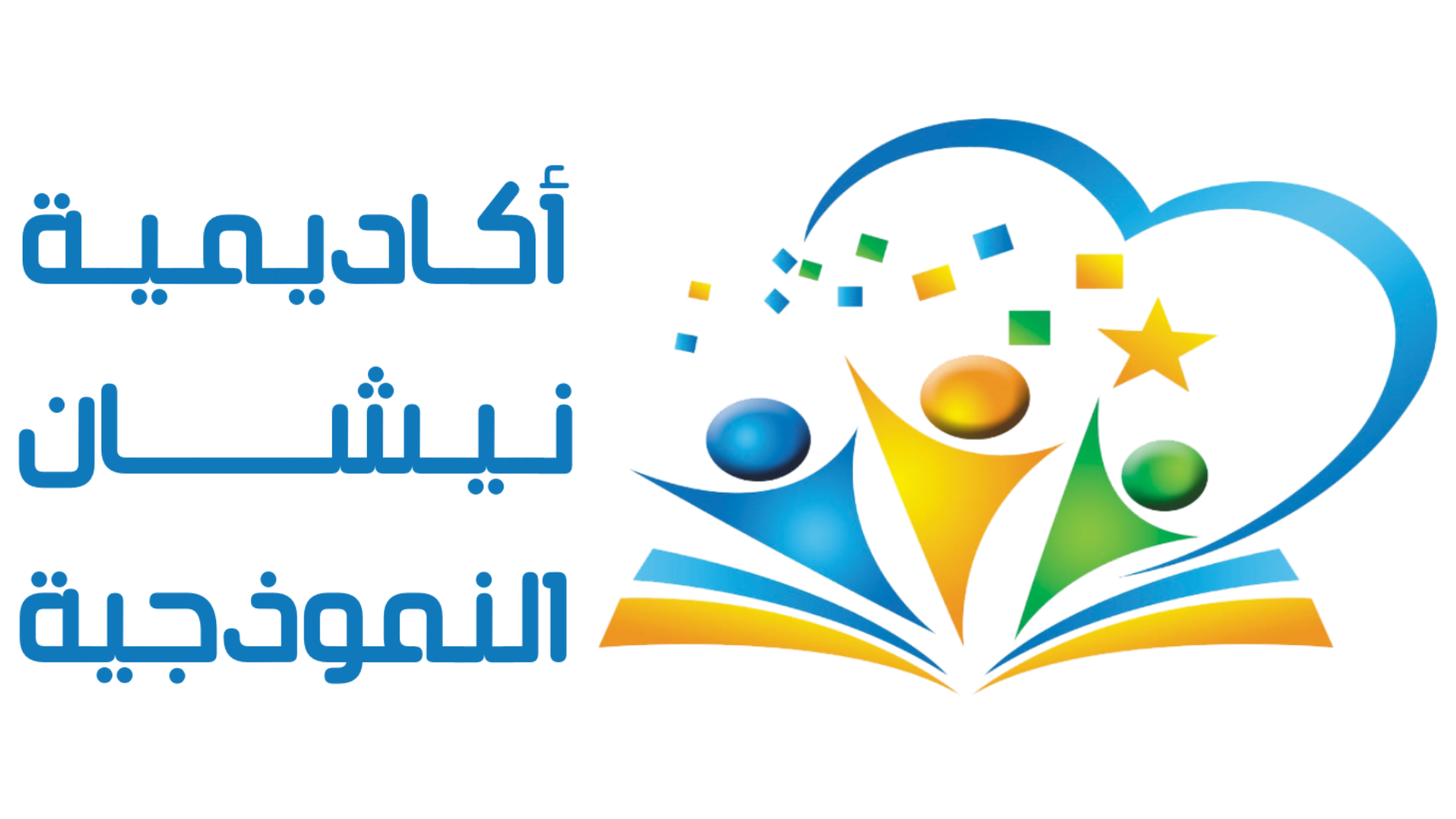 شعار نيشان